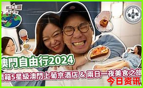 香港7月份适合旅游吗
